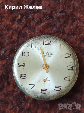 Механизъм с циферблат от стар ръчен часовник 52083, снимка 5 - Мъжки - 52253622