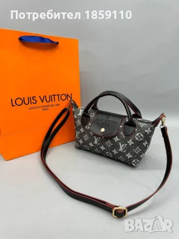 Дамски Чанти LOUIS VUITTON , снимка 10 - Чанти - 46984380