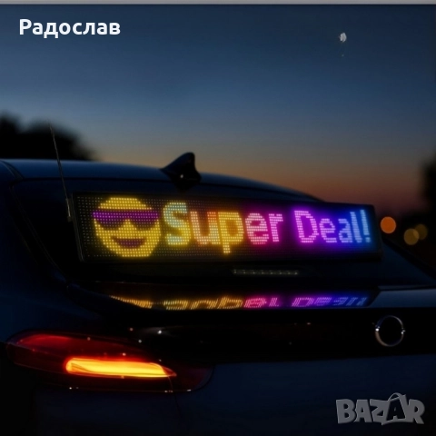 Мигащ екран с LED светлина за коли и реклами, снимка 8 - Аксесоари и консумативи - 51435593