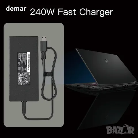 240W зарядно за лаптоп MSI Stealth 16 17 17Studio GS77 Vector GP77 Sword 15 Katana 15 17, 12A/20V, снимка 7 - Друга електроника - 49890961