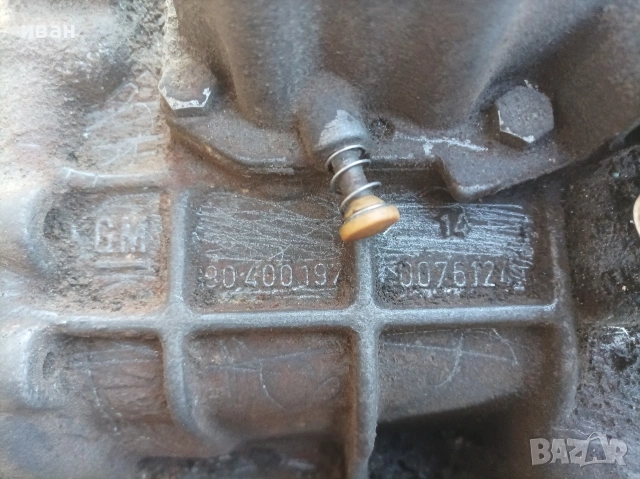 Скоростна кутия ръчна за Опел Астра ф 1.4 бензин. 90 кс. 97 год. X14XE. , снимка 5 - Части - 53670678