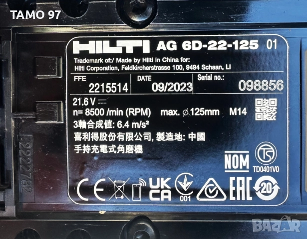 Hilti AG 6D-22 Nuron - Безчетков ъглошлайф с SensTech 22V като нов!, снимка 5 - Други инструменти - 52436091