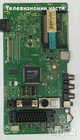 NEO LED-50272 FHD със счупен екран VES500UNDC-2D-N01 V500HJ1-PE8/17MB82S/17IPS20/50" NDV REV1.1, снимка 12 - Части и Платки - 51891944