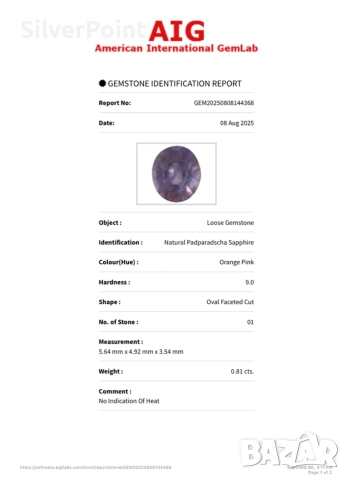 Сапафир Падпарача 0.81ct AIG сертификат , снимка 2 - Други - 52952047