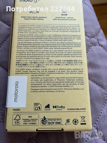 Телефон Моторола , снимка 3 - Motorola - 50298225