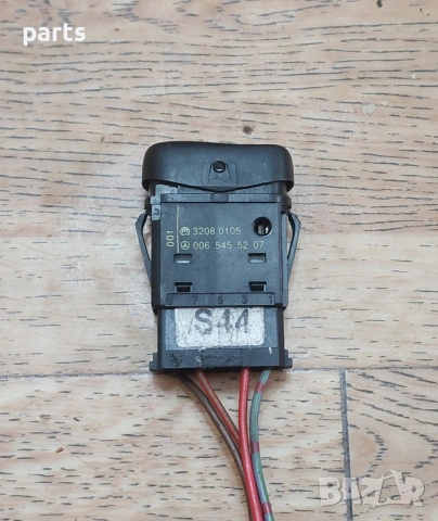 Бутон Халогени Мерцедес А класа W168 - Вито - Спринтер - 32080105 - 0065455207 - 0135454026, снимка 3 - Части - 54021939