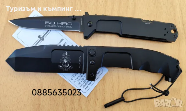 ExtremaRatioCK0112D/NemesisFolderBlackN690