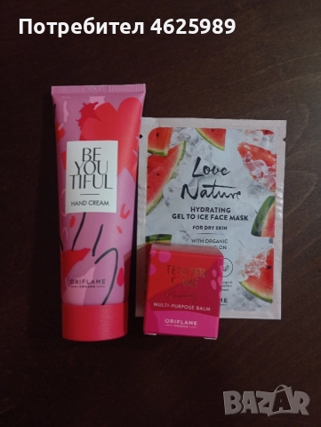 Комплект продукти за кожата, снимка 3 - Козметика за лице - 52282102