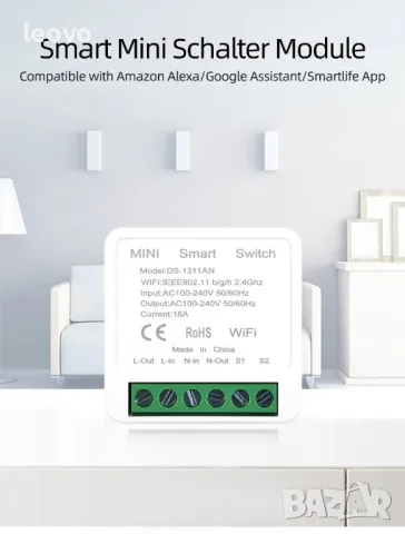 Wi-Fi Smart превключвател Cozylife. 220V, 16A.  Българско упътване, снимка 12 - Друга електроника - 48489817