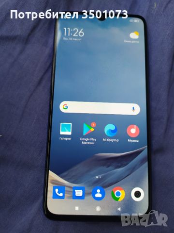 Xiaomi мi9,мi11l, 9 redmi note 11se, samsung а22 motorola g30,edge20, снимка 10 - Samsung - 46720102