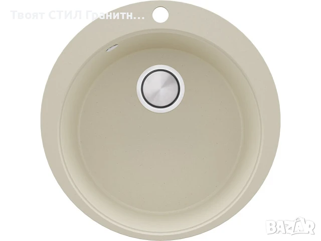 Бежава кръгла кухненска гранитна мивка Пиза 50 Top 530 x 530 мм