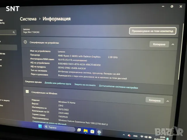 Лаптоп Ultrabook Lenovo Yoga Slim 7, снимка 11 - Лаптопи за работа - 48059632