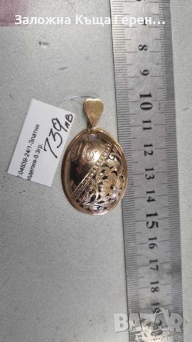 Стара златна висулка ръчна изработка Гравирана буква 'П' 8,3гр. , снимка 3 - Колиета, медальони, синджири - 46426092