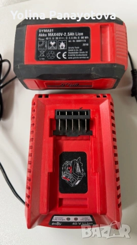 Grizzly батерия и зарядно