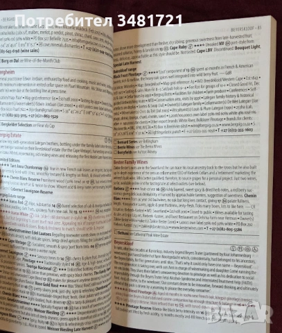 Platter's South African Wine Guide 2019, снимка 4 - Енциклопедии, справочници - 53520306