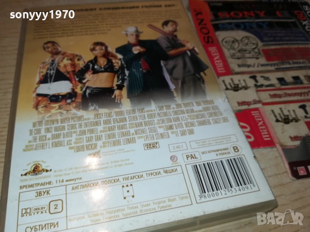 ИГРА ПО НОТИ ДВД 2409251020, снимка 16 - DVD филми - 51817134