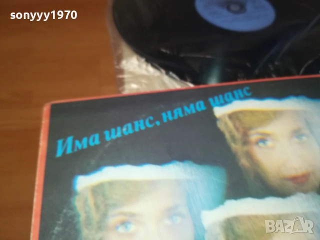 РОСИЦА КИРИЛОВА 0110251951, снимка 15 - Грамофонни плочи - 51911926