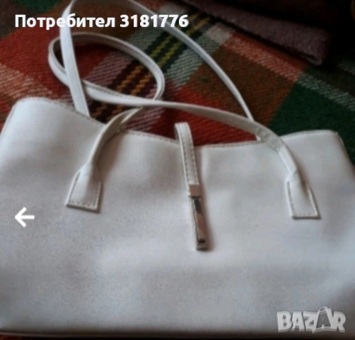 Дамска чанта.