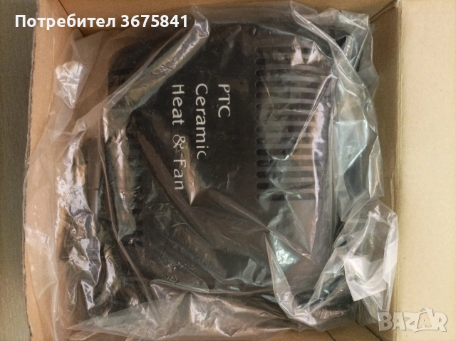 Парно с кабел за 12 V. за Автомобил, снимка 4 - Аксесоари и консумативи - 54246052