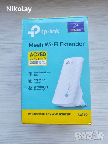 TP-Link AC750 - Wifi усилвател, снимка 1 - Мрежови адаптери - 45607986