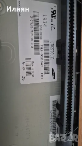 Продавам на части монитор Dell U2717D, снимка 3 - Монитори - 50054151