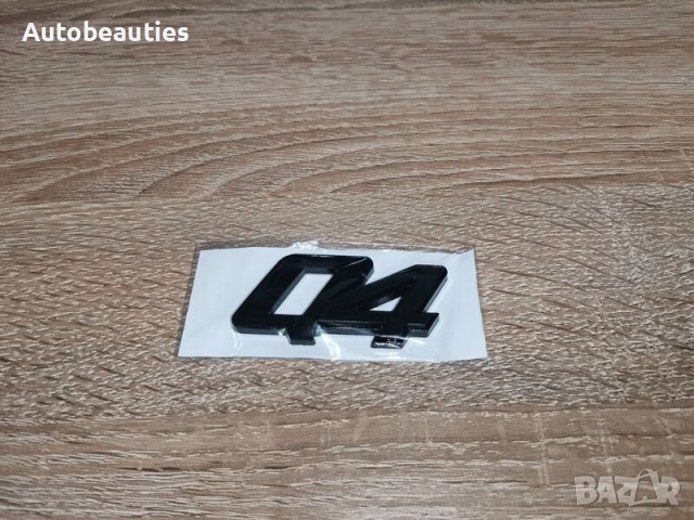 Maserati Q4 черна емблема