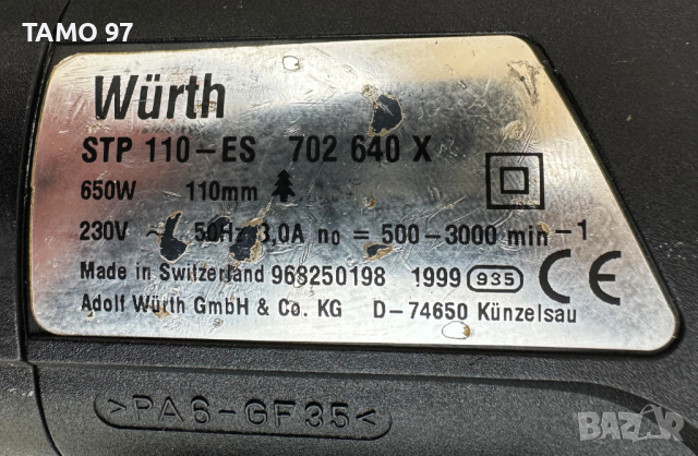 Wurth STP 110-ES - Професионален прободен трион, снимка 6 - Други инструменти - 44996667