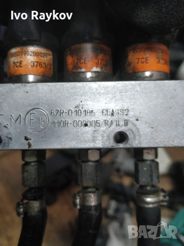 LPG Реика  BRC RAIL 67R-010185, снимка 6 - Части - 53759426