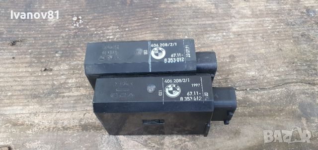 Машинка централно заключване бмв е34 е36 моторче  брава  bmw e36 door central locking motor 8353012, снимка 1 - Части - 45852251