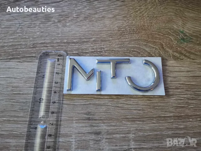 Alfa Romeo MiTo сребрист надпис емблема, снимка 3 - Аксесоари и консумативи - 49659083