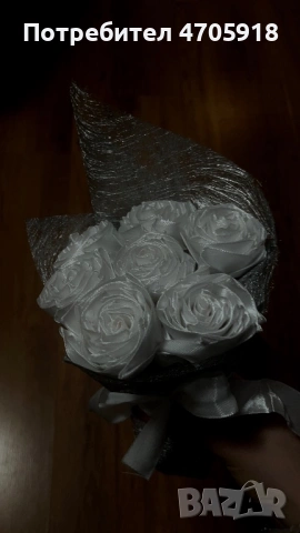 Сатенен букет 