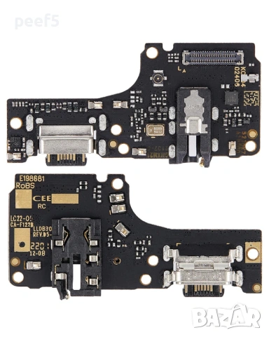 Блок Захранване Xiaomi Redmi Note 10 4G / Note 10S - Оригинален.