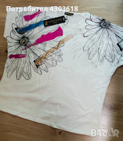 Турски тениски, снимка 5 - Тениски - 51245346