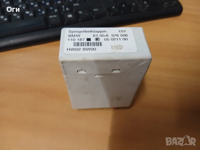 Модул ел.огледала за БМВ Е46 61.35-8 376 506