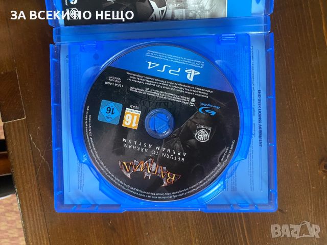 Игри за PS4, снимка 4 - Игри за PlayStation - 45526668