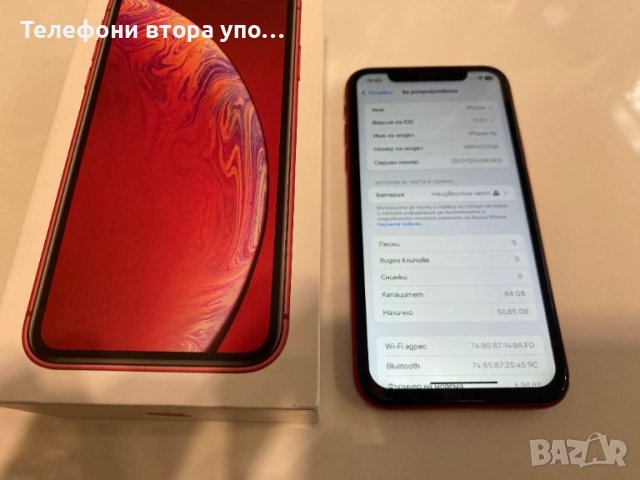 Iphone XR-Red, снимка 3 - Apple iPhone - 46455525