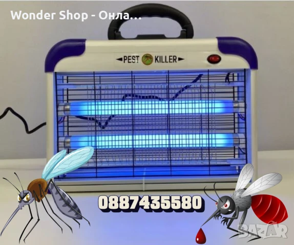 Лампа против насекоми и комари - 20W, 30W, 40W, снимка 2 - Други стоки за дома - 51245119