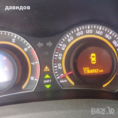 продавам Toyota auris 2013 г ,140000 км, снимка 5 - Автомобили и джипове - 51620832