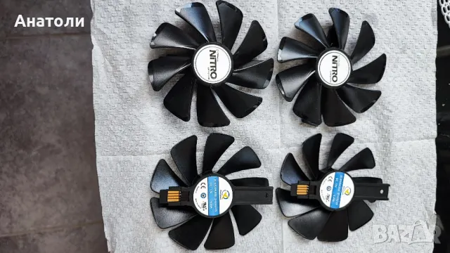 Вентилатор Охладител NITRO, снимка 4 - Други - 50176755