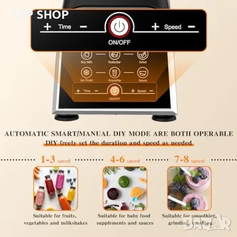 Нов Мощен блендер KOTLIE 2000W 28000RPM 8 Програми Смутита Сосове, снимка 6 - Блендери - 49956915