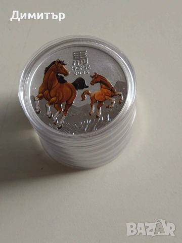 Сребърна монета лунар "Година на коня" 2026 година