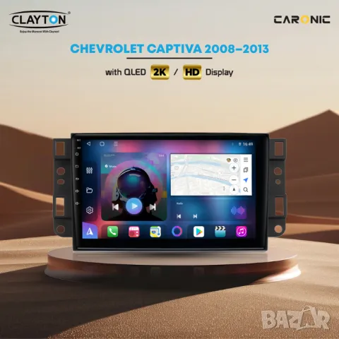 Мултимедия за Chevrolet Captiva, LOVA, Aveo, 2008-2012, 9" Навигация, с Android, плеър, двоен дин, снимка 7 - Аксесоари и консумативи - 50149079