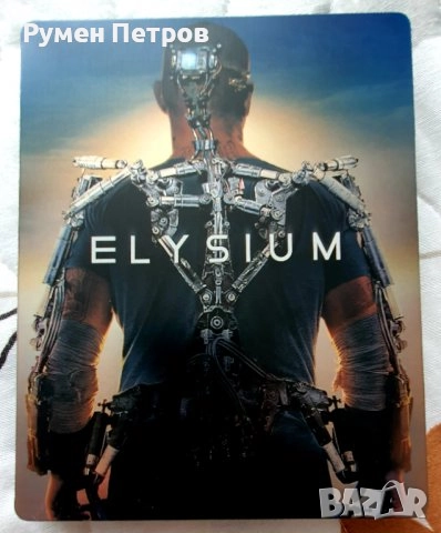Продавам блу рей стилбук ЕЛИЗИУМ - ELYSIUM  Blu-ray Steelbook