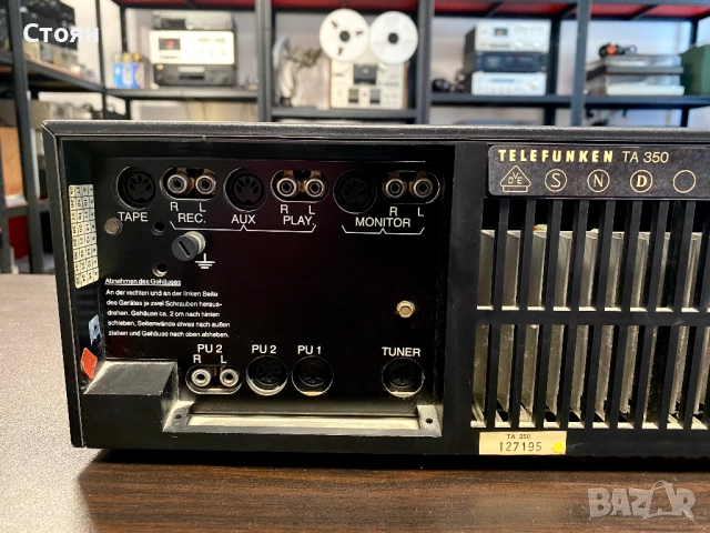 Усилвател в колекционерско състояние Telefunken, снимка 8 - Ресийвъри, усилватели, смесителни пултове - 52213604