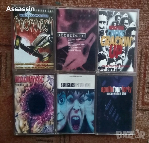 Аудио касети по 5 лева.