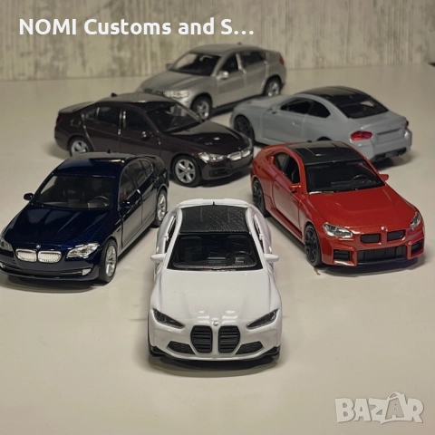 BMW G82/G87/F10/F30/E71 пакет умалени модели