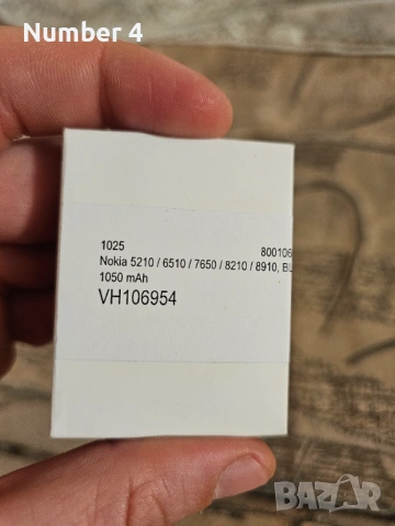 Батерия за Nokia 5210 / 6510 / 7650 / 8210 / 8910, BLB-2, 1050 mAh, снимка 2 - Резервни части за телефони - 54155295