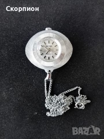 Швейцарски дамски джобен часовник ВАМВА , снимка 1 - Джобни - 46465164