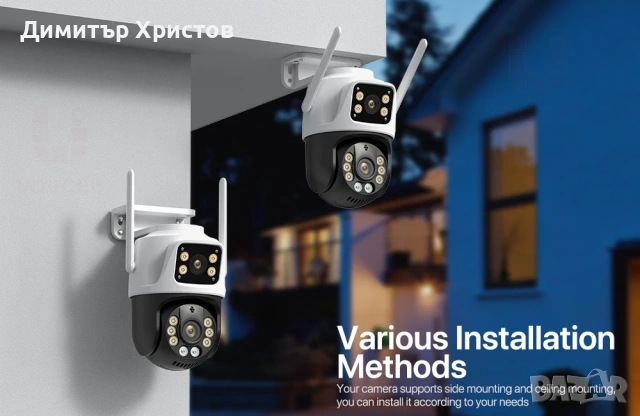 Двойна охранителна камера 2x4MP. Нощно виждане, интернет, снимка 11 - IP камери - 53503098