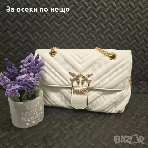 Pinko дамска чанта висок клас реплика, снимка 1 - Чанти - 47398168